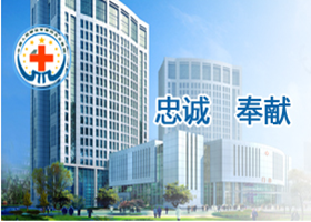 上海第四五五医院