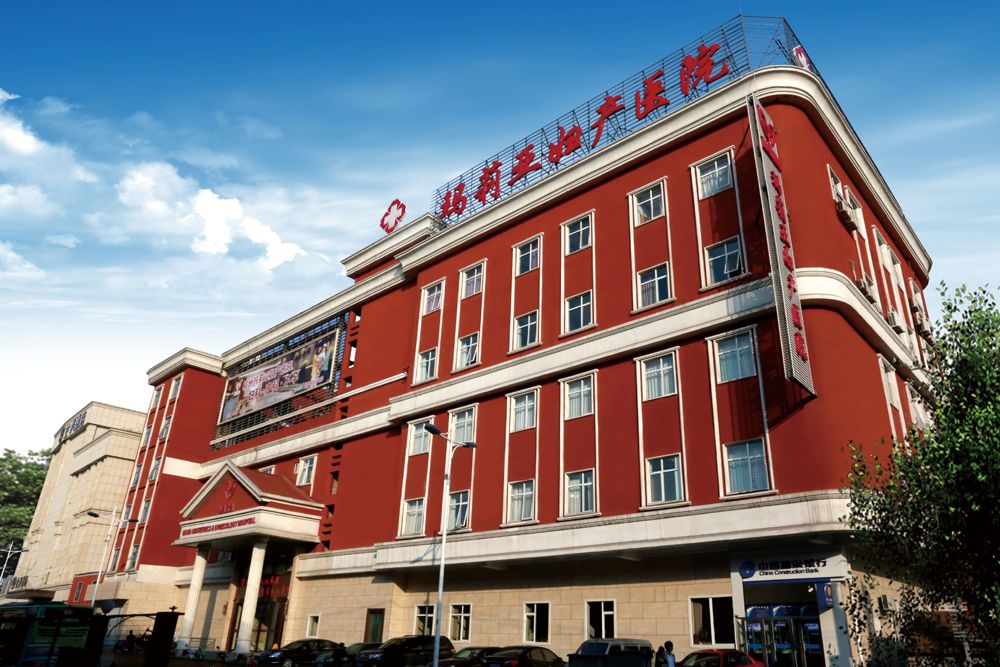 杭州玛利亚妇产医院